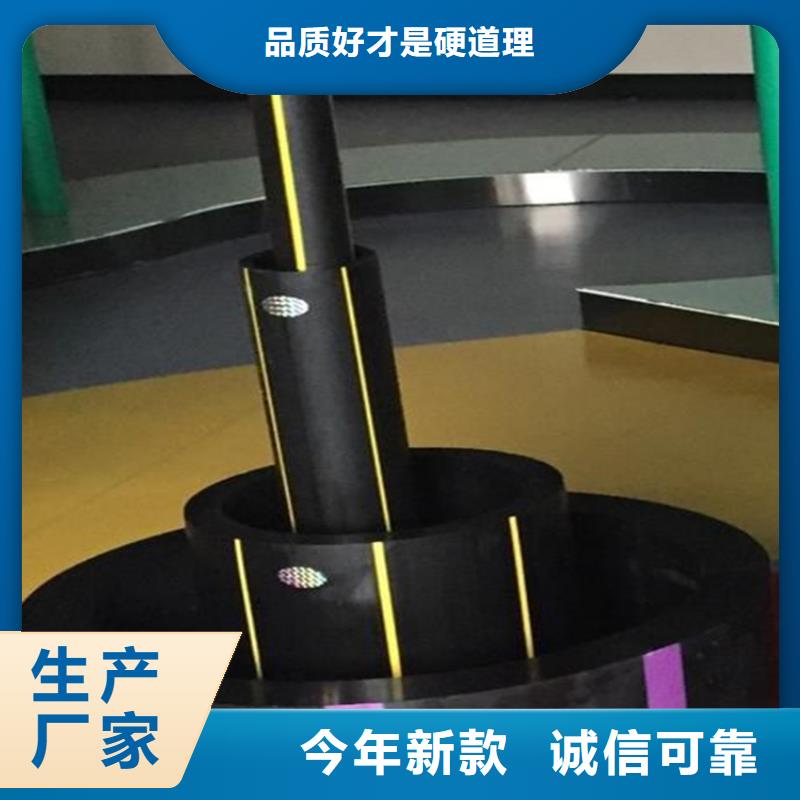 PE燃气管PE硅芯管用心做品质