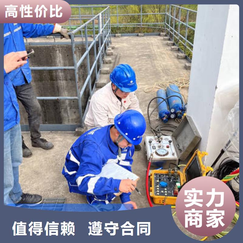水下水下封堵遵守合同