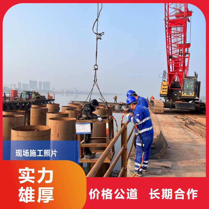 水下水下封堵遵守合同
