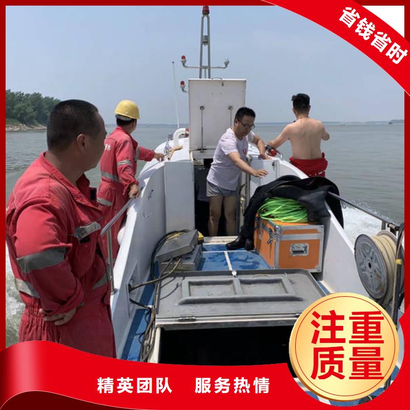 水下水下封堵遵守合同