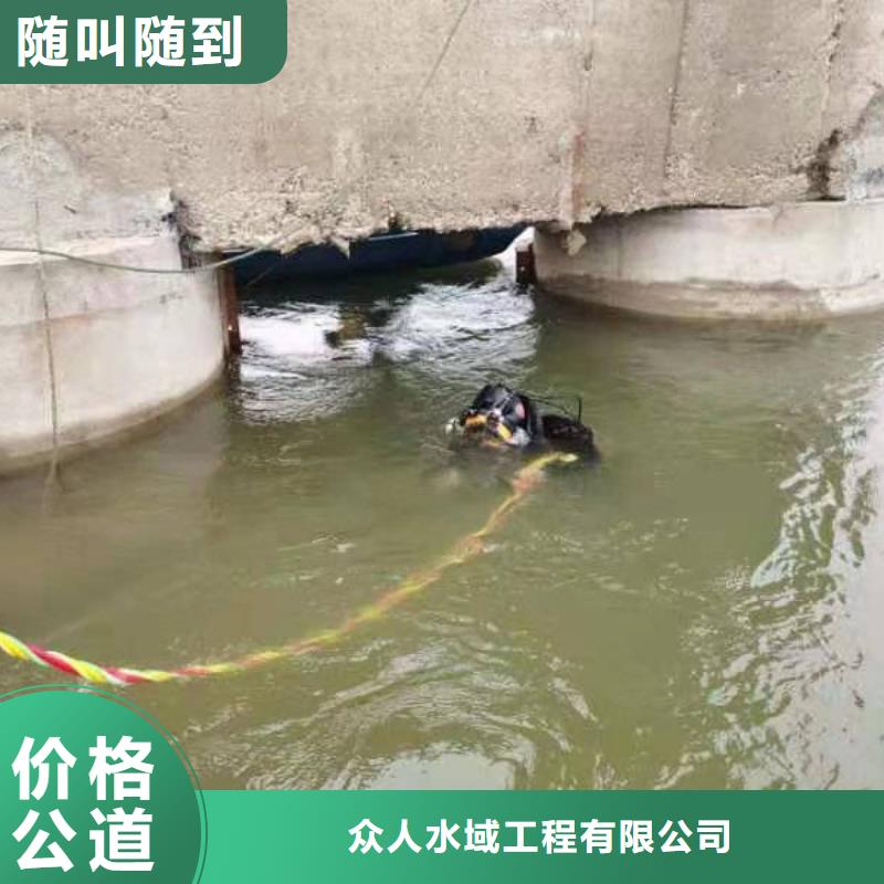 水下打捞服务公司