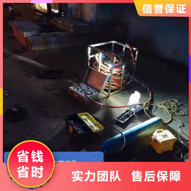 佛山市荷城街道水下电焊