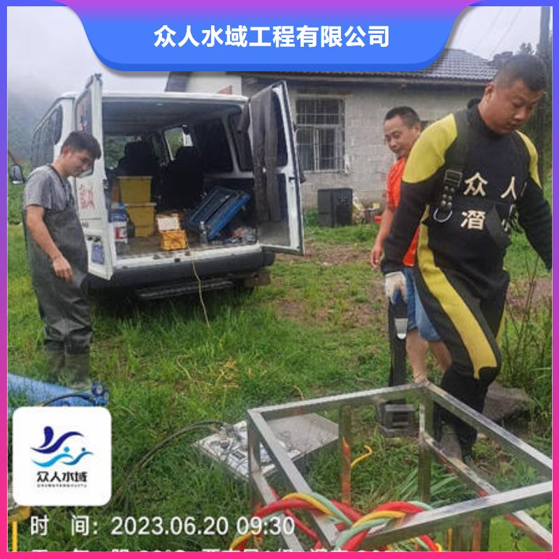 水下水下拆除质量保证