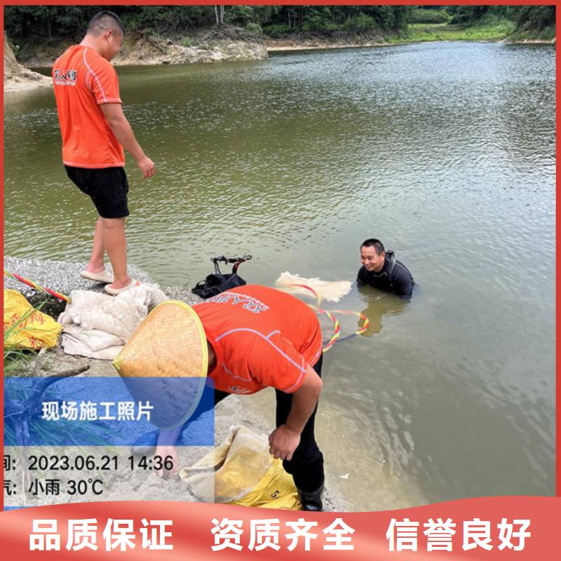 穆棱
水下打捞贵重物品服务公司