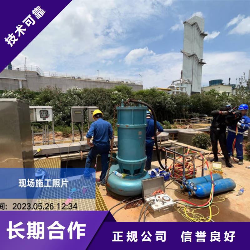 水下打捞服务公司
