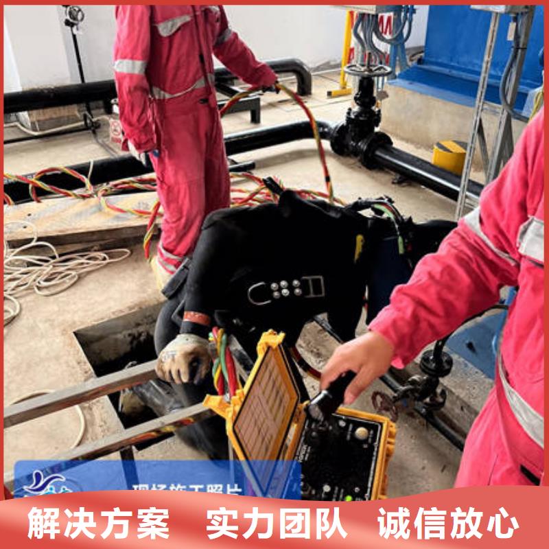 水下水下封堵遵守合同