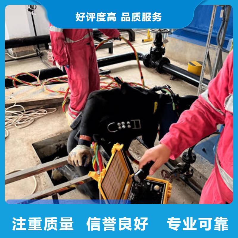 佛山市荷城街道水下电焊
