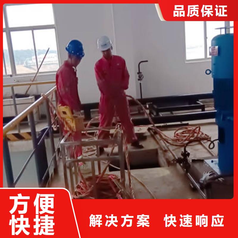 水下水下封堵遵守合同