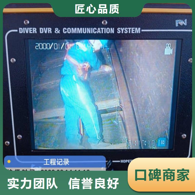水下水下封堵遵守合同