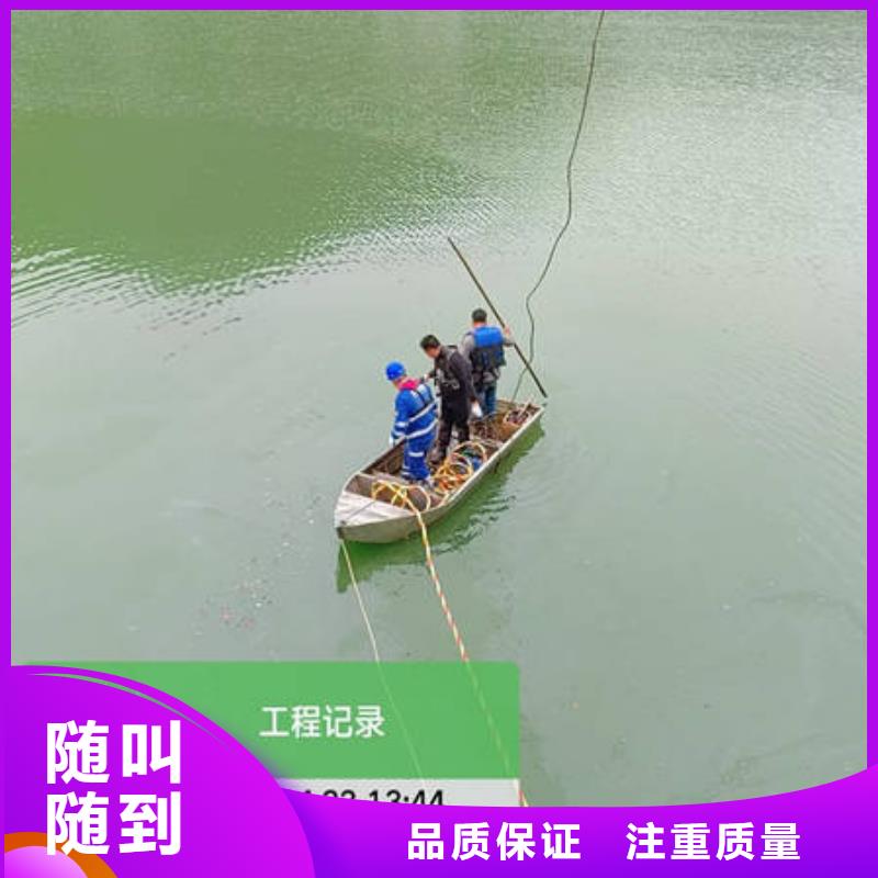 佛山市荷城街道水下电焊