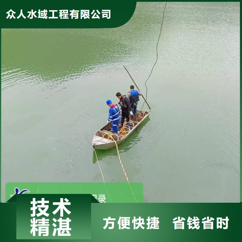 水下水下封堵遵守合同