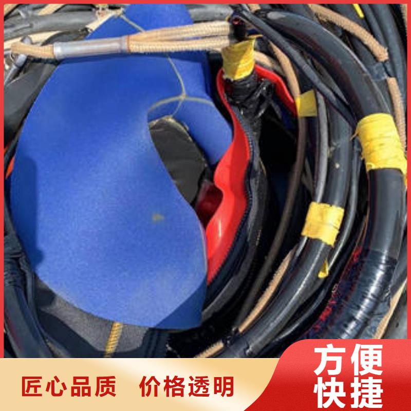 水下水下封堵遵守合同