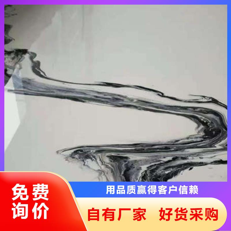 环氧地坪-环氧地流平厂家货源