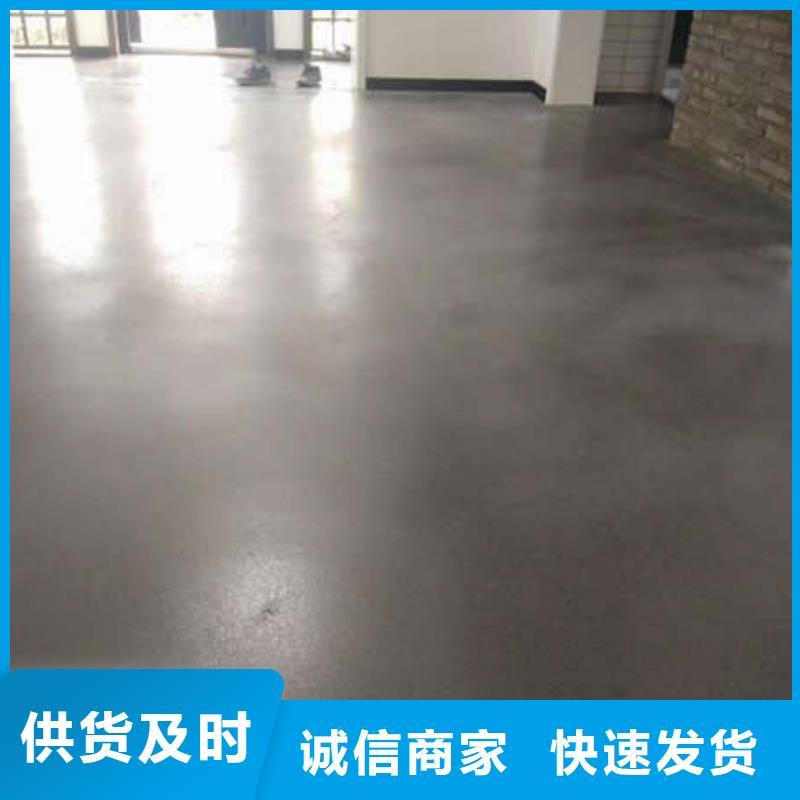 环氧地坪固化剂地面源头厂家
