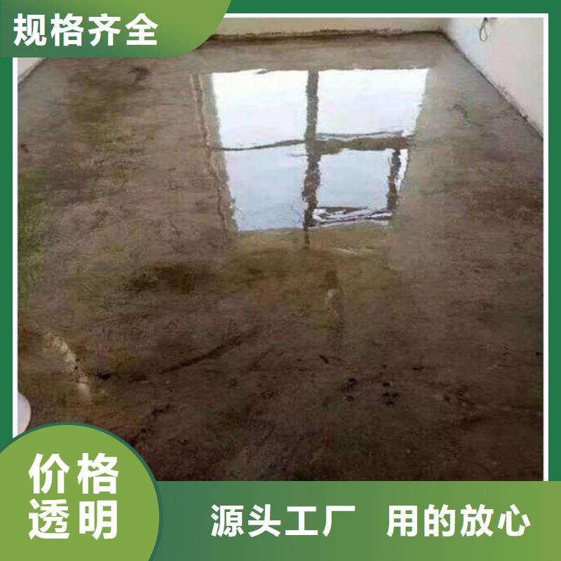 环氧地坪耐磨地坪实力商家供货稳定