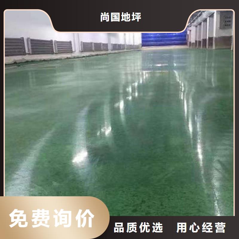 环氧地坪耐磨地坪正规厂家