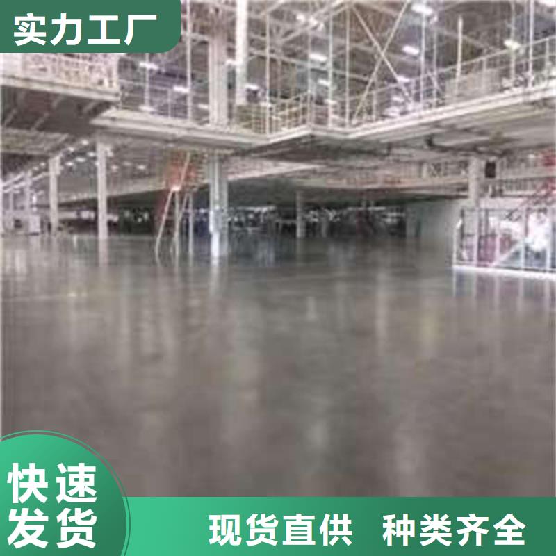 环氧地坪固化剂地面源头厂家