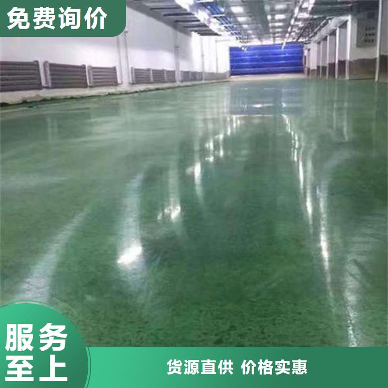 【环氧地坪-环氧地流平厂家货源】