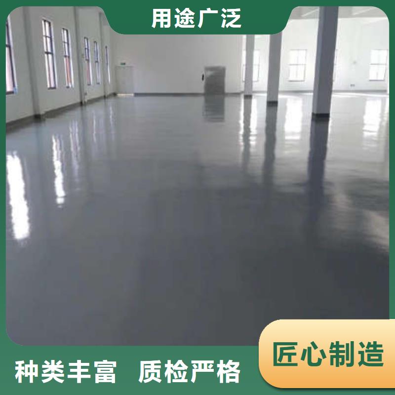 环氧地坪厂房地坪漆环氧地坪施工直销厂家