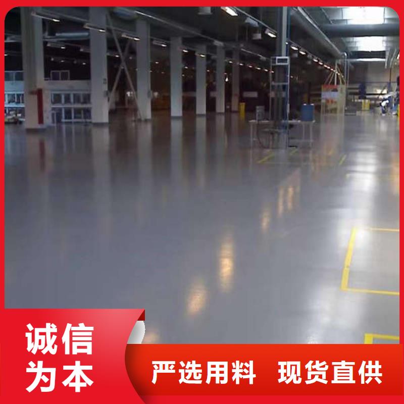 【环氧地坪】环氧树脂平涂地坪漆厂家精选