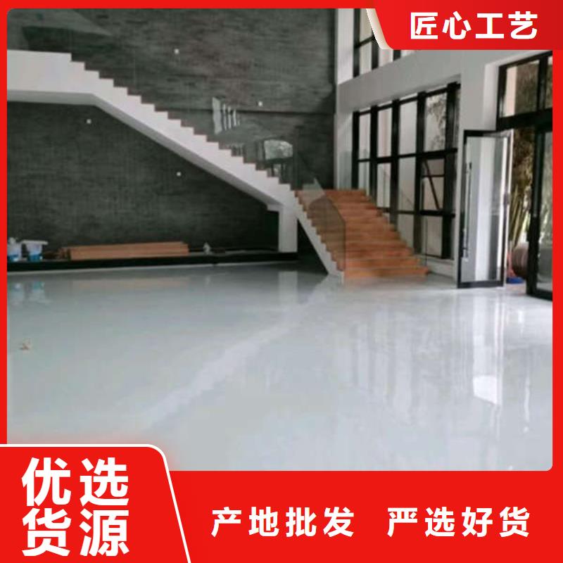 环氧地坪耐磨地坪实力商家供货稳定