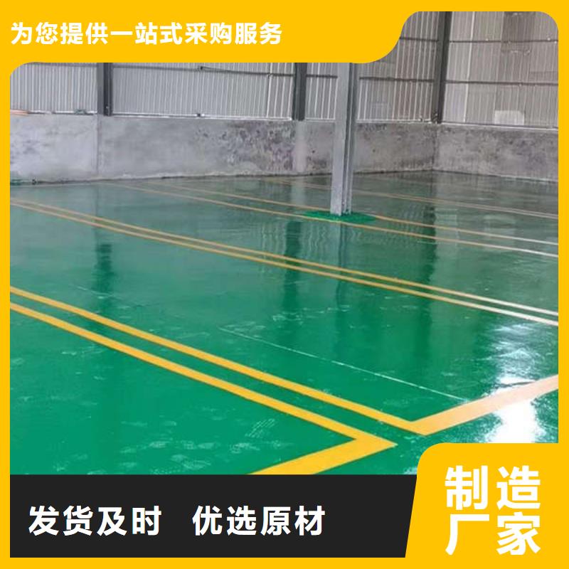 环氧地坪耐磨地坪正规厂家