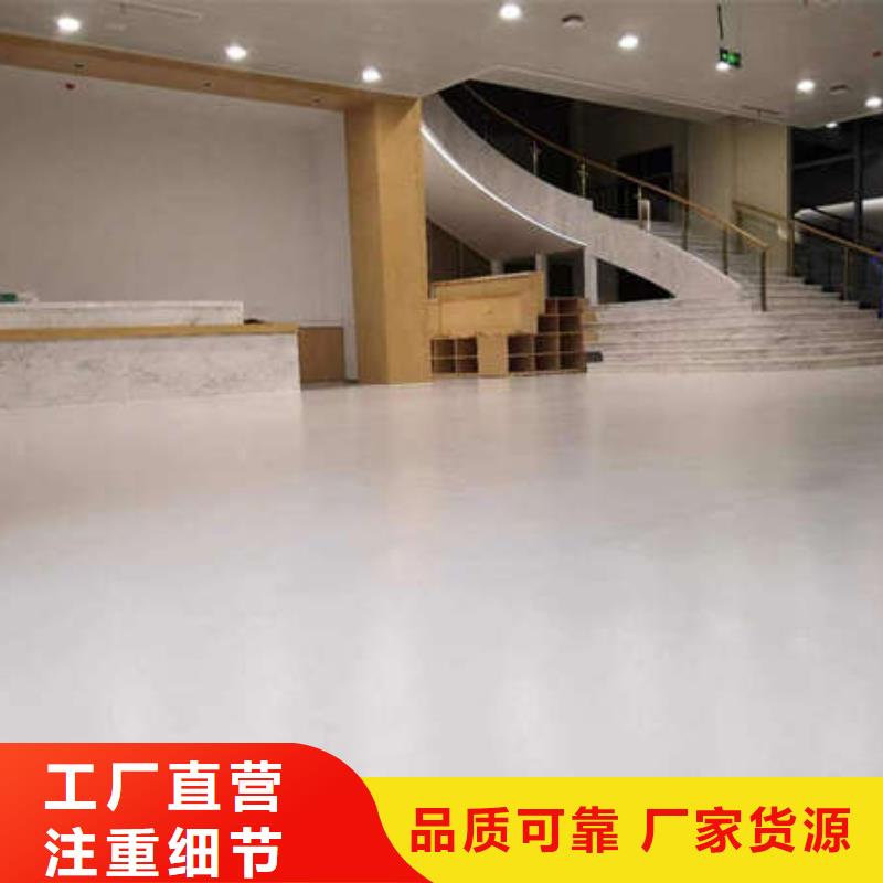 环氧地坪耐磨地坪实力商家供货稳定