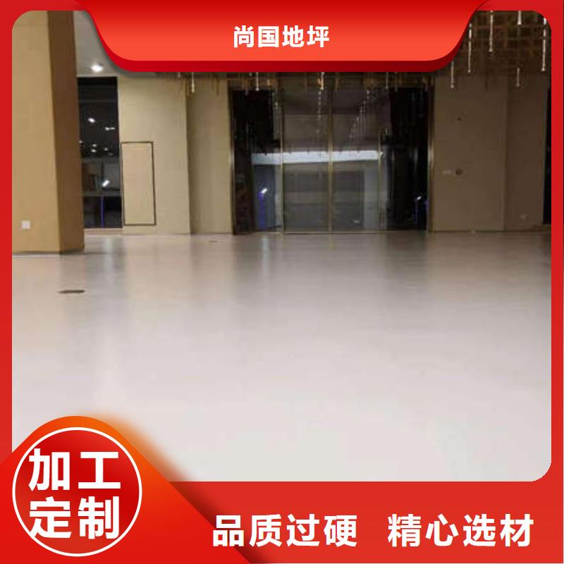 环氧地坪耐磨地坪实力商家供货稳定