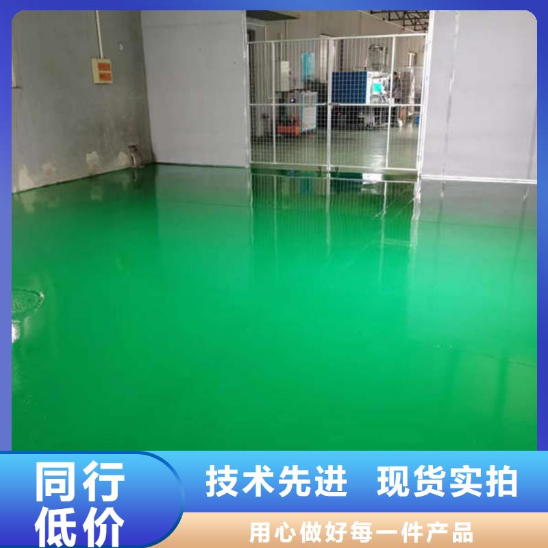 环氧地坪清水混泥土墙面厂家型号齐全