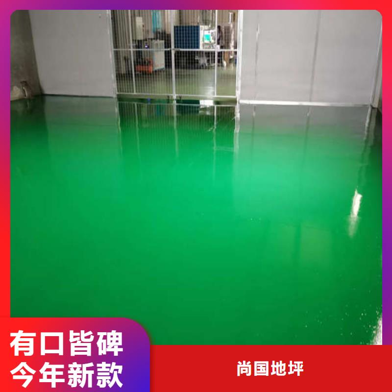 环氧地坪清水混泥土墙面厂家型号齐全