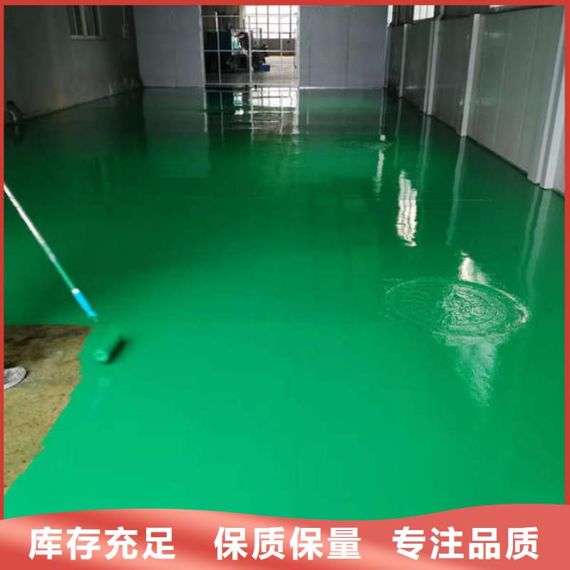环氧地坪清水混泥土墙面厂家型号齐全