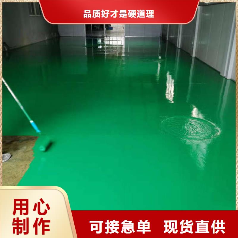 环氧地坪耐磨地坪实力商家供货稳定