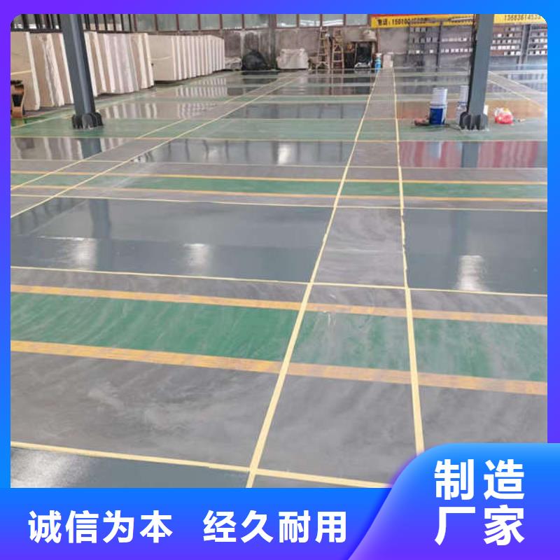 环氧地坪清水混泥土墙面厂家型号齐全