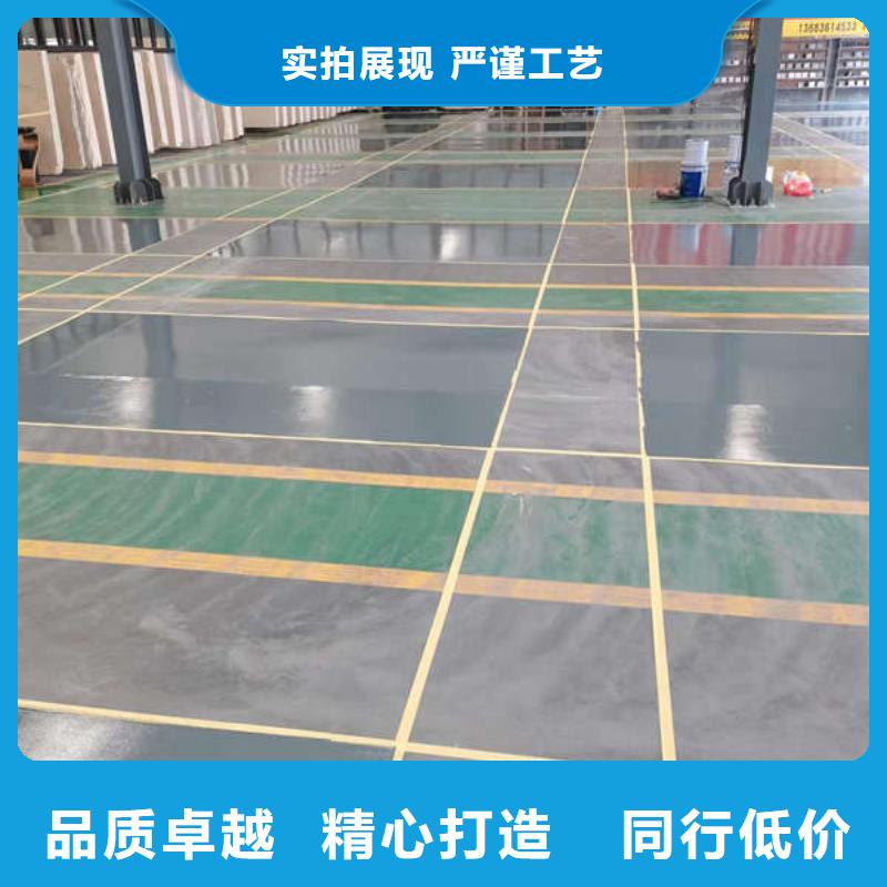 【环氧地坪-环氧地流平厂家货源】