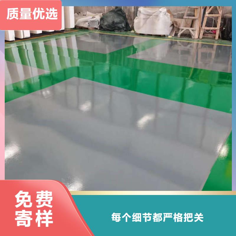环氧地坪清水混泥土墙面厂家型号齐全