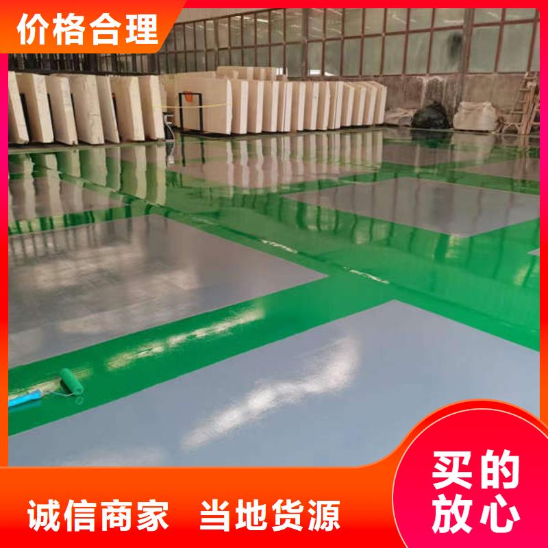 环氧地坪清水混泥土墙面厂家型号齐全