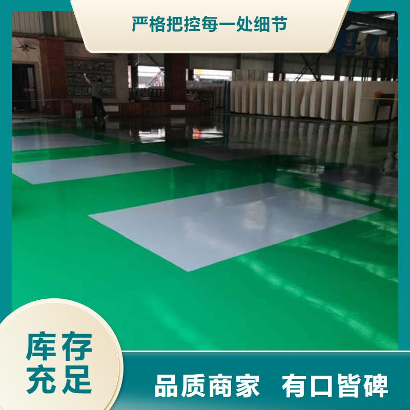 环氧地坪清水混泥土墙面厂家型号齐全