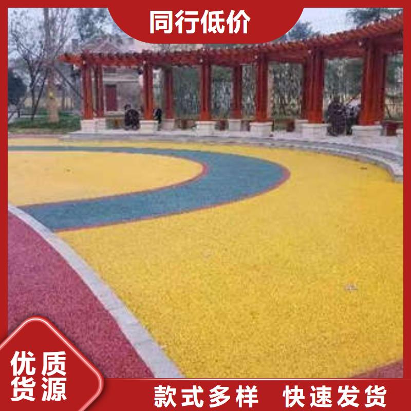 【环氧地坪-环氧地流平厂家货源】