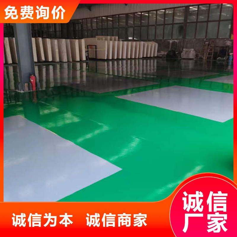 环氧地坪厂房地坪漆环氧地坪施工直销厂家