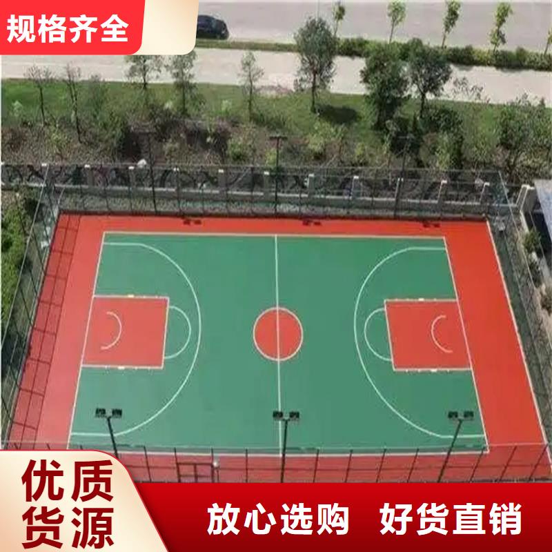 水泥自流平,【环氧彩砂地坪漆】为品质而生产