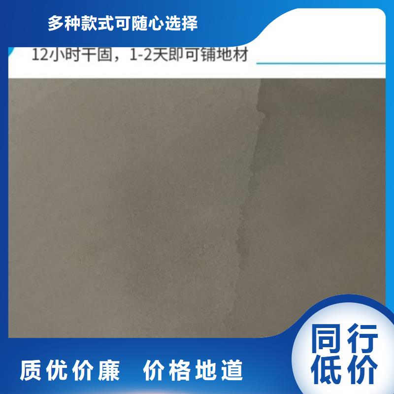 水泥自流平环氧地流平实力公司