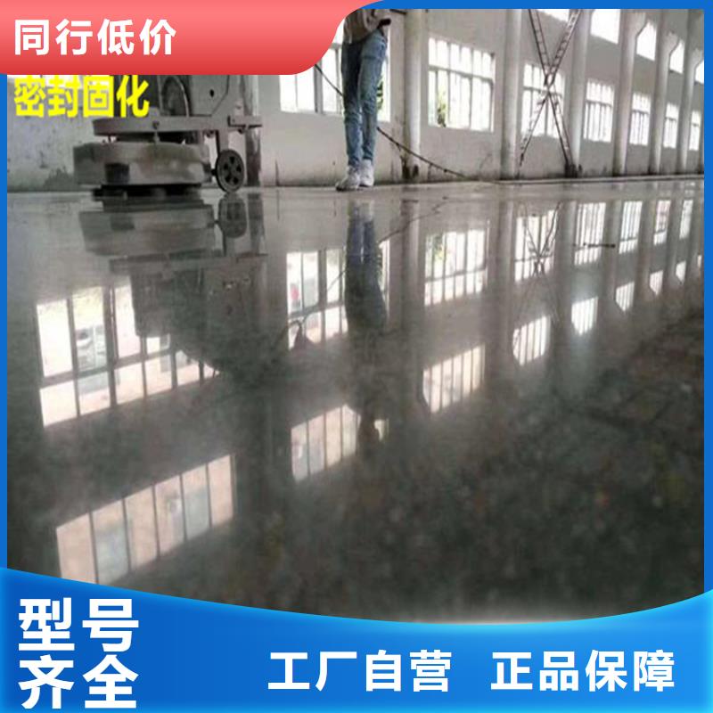 水泥自流平,环氧地流平一手货源