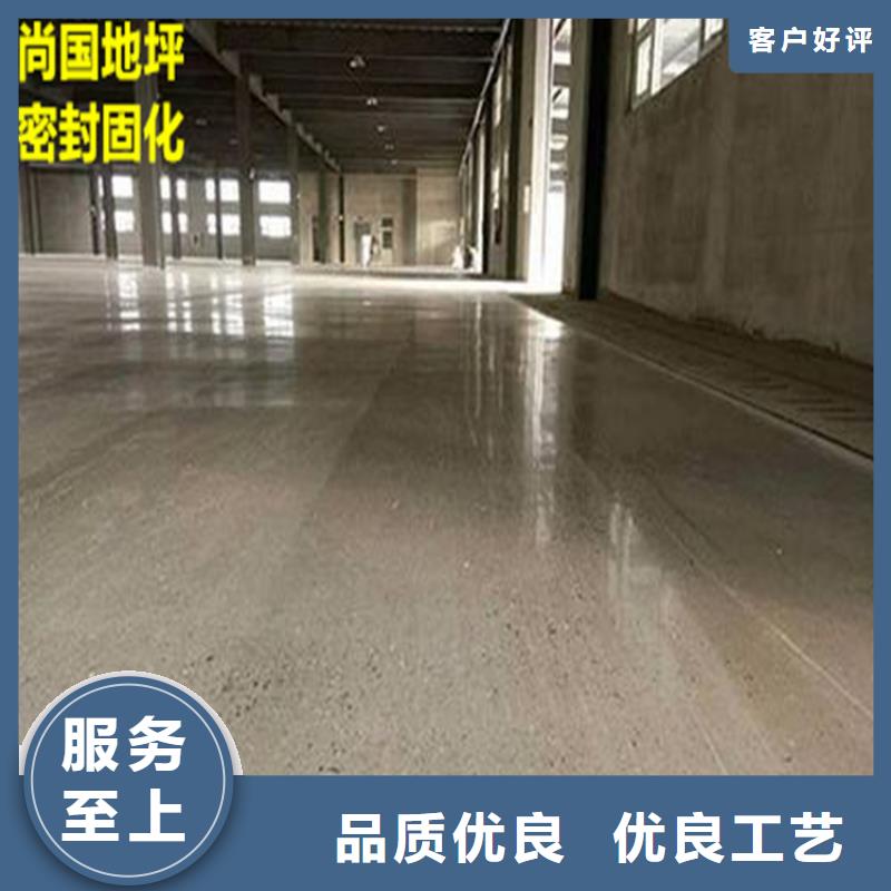 水泥自流平-防水地坪漆行业优选