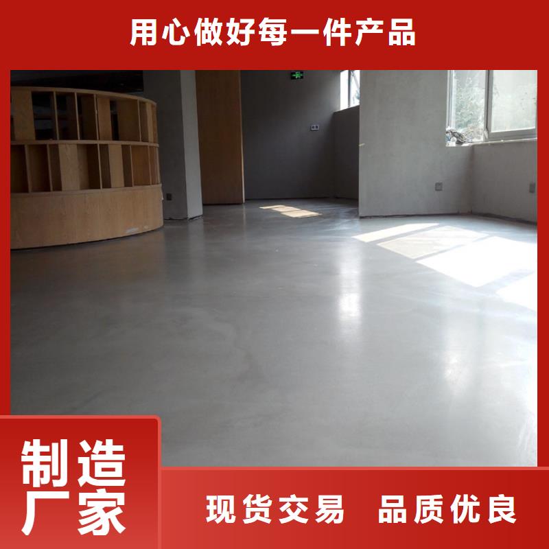水泥自流平,环氧地流平一手货源