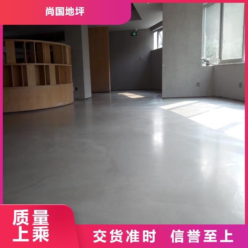 水泥自流平环氧地流平实力公司