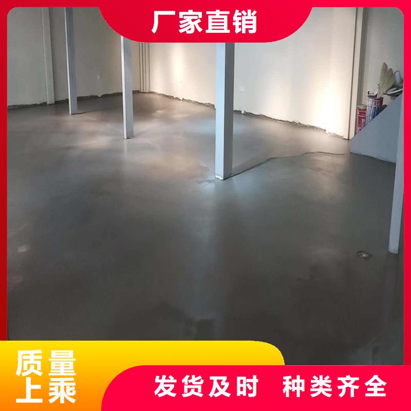 水泥自流平,【环氧彩砂地坪漆】为品质而生产