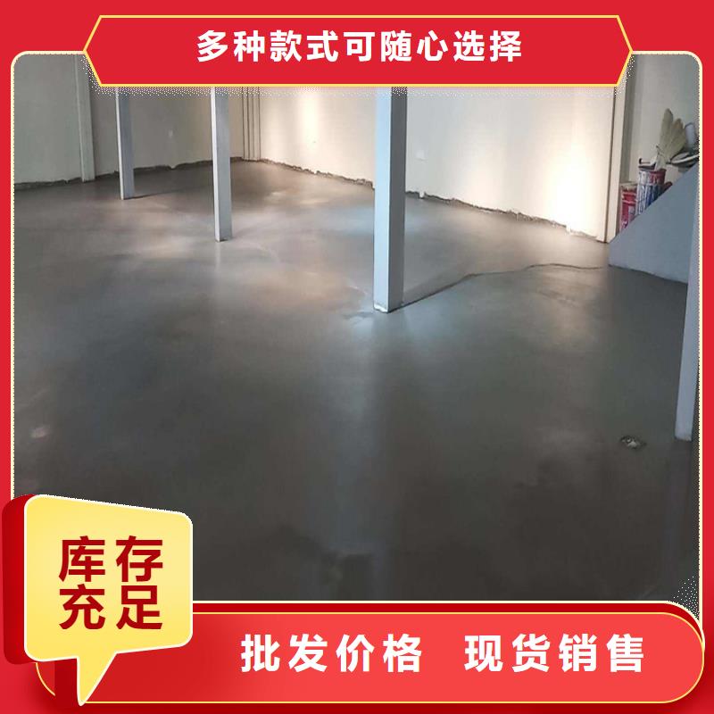 【水泥自流平耐磨地坪一站式采购方便省心】
