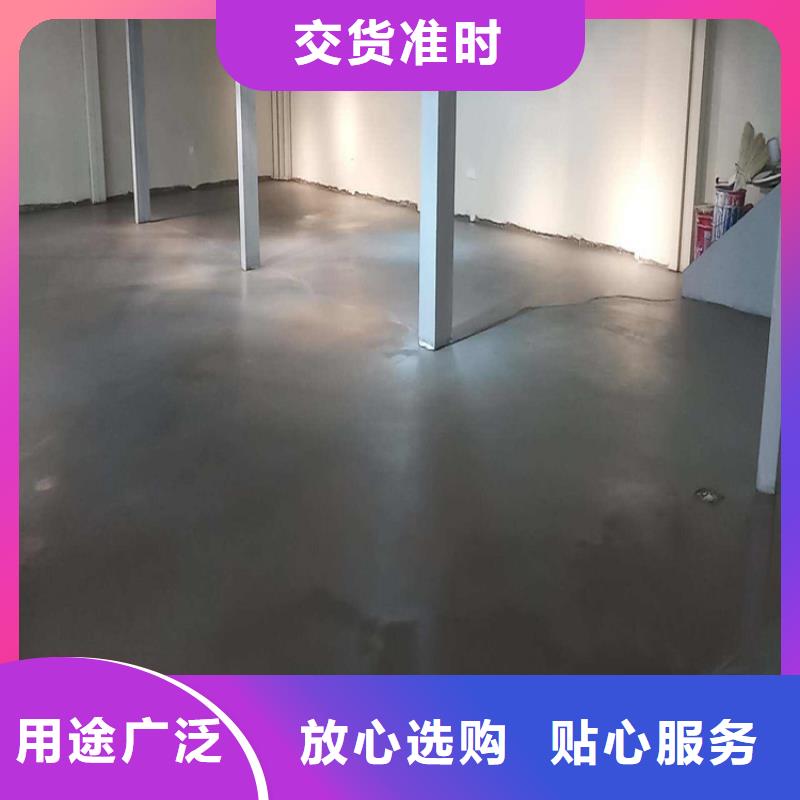 水泥自流平-防水地坪漆行业优选
