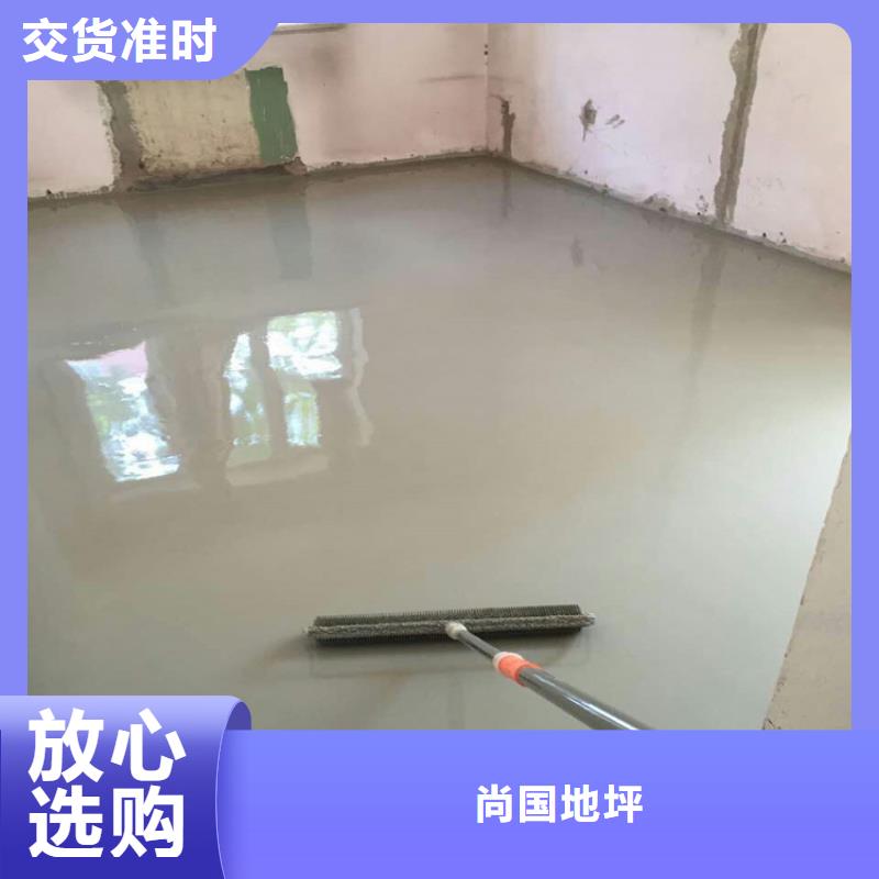 水泥自流平,环氧地流平一手货源