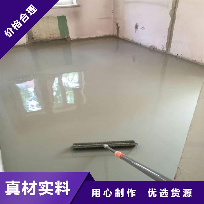 水泥自流平-防水地坪漆行业优选